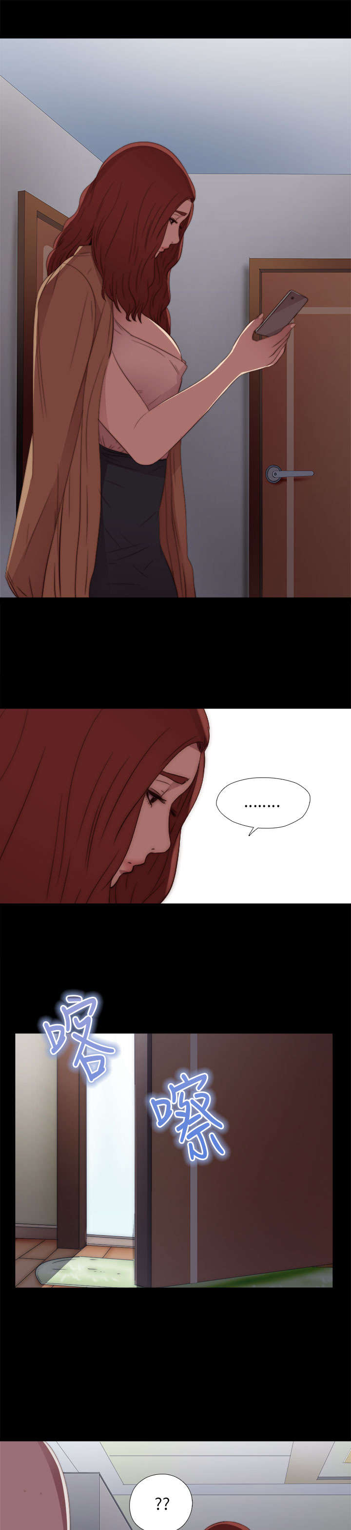 第28章：手机6
