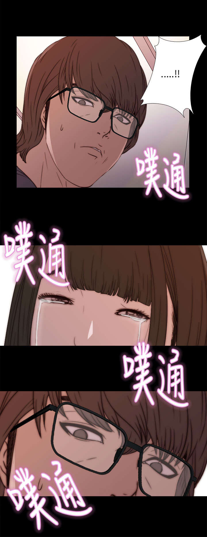 第24章：请你多担待1