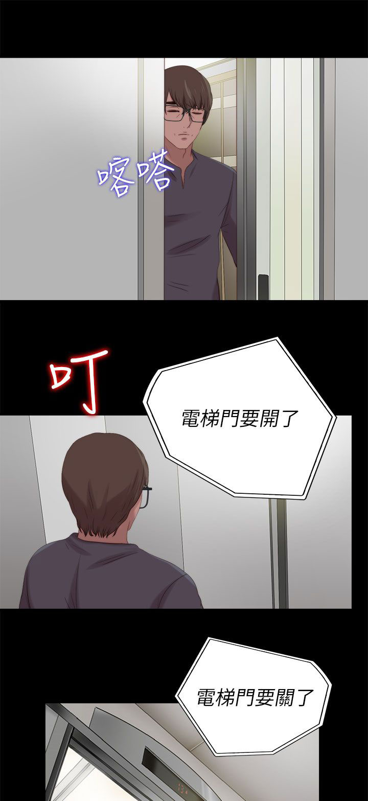 第203章：担忧10