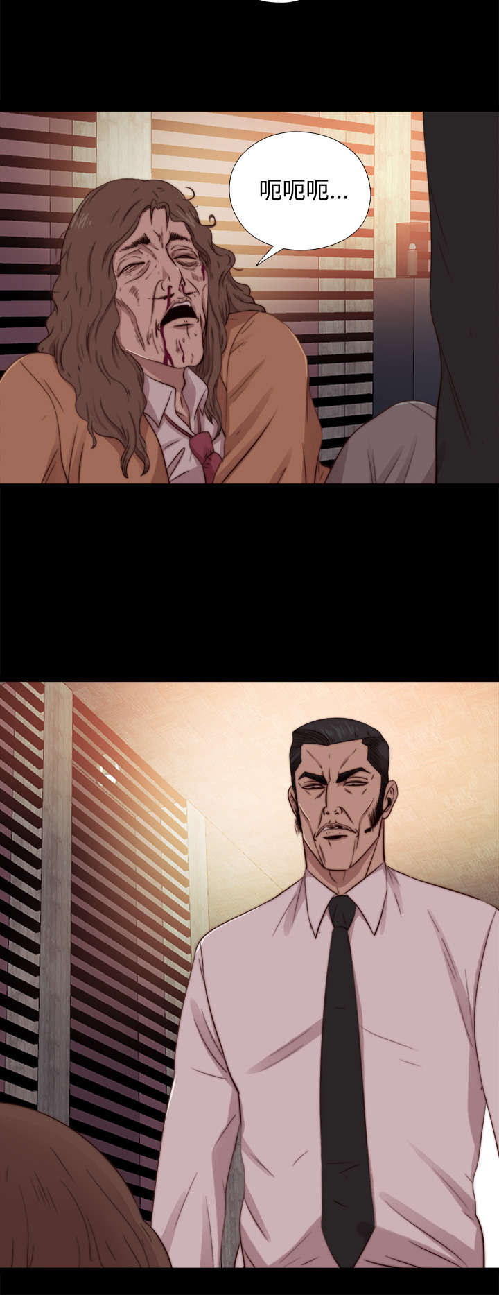 第120章：别走12