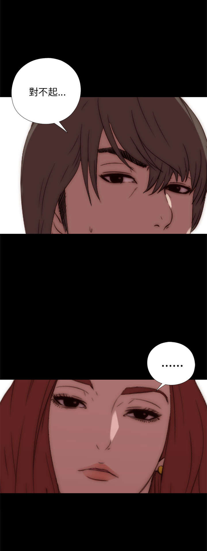 第30章：马赫12