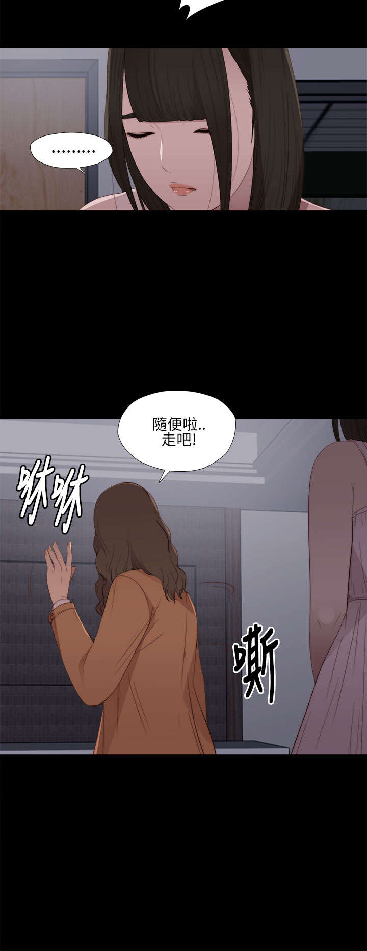 第21章：密码是生日17