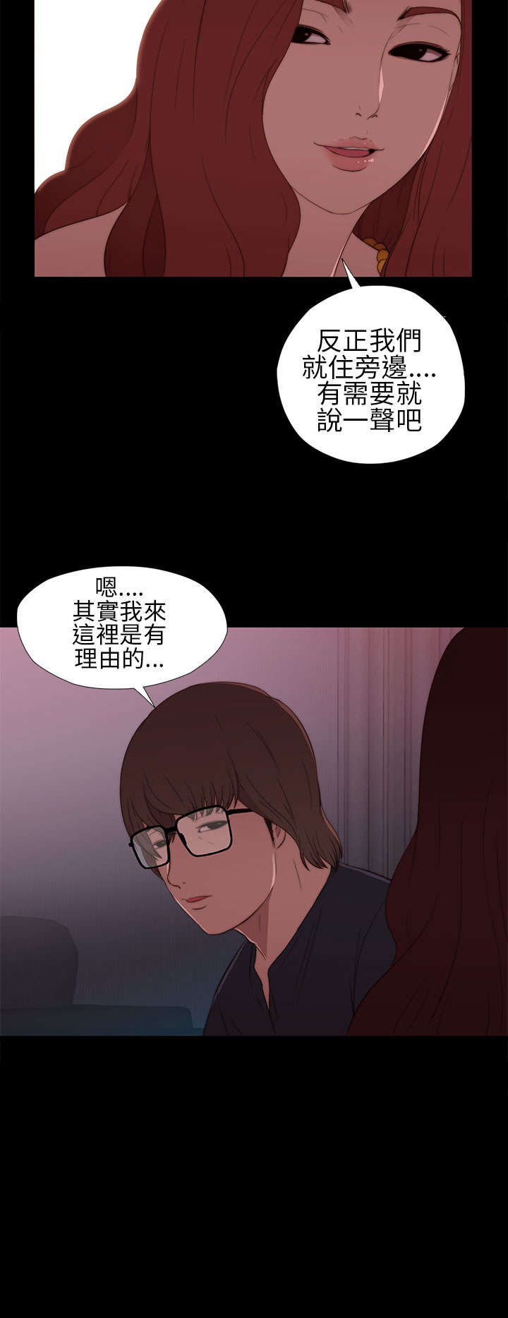 第13章：出事的那天15