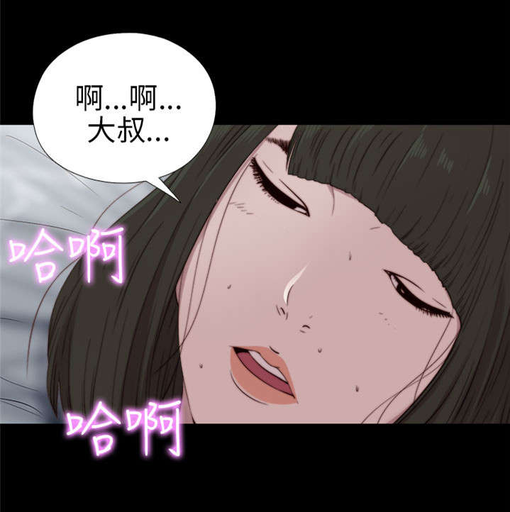 第139章：阿峰相救2