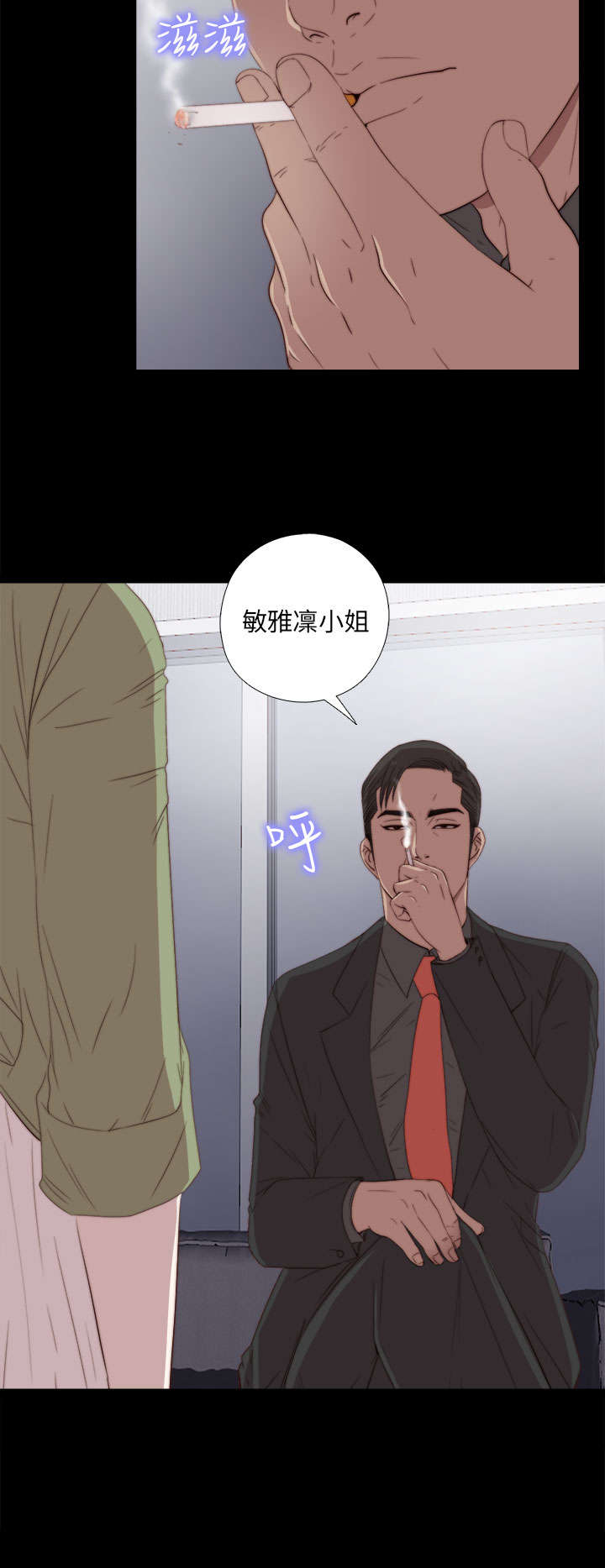 第49章：辞掉工作8