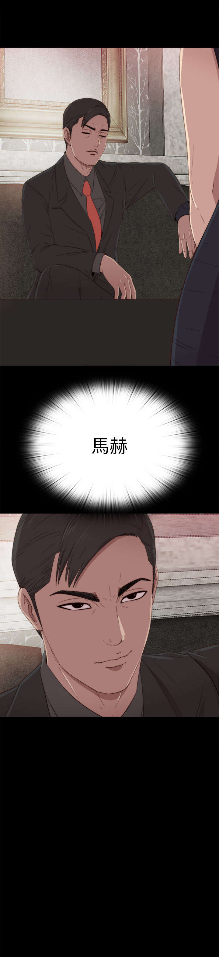 第58章：很久没来了21