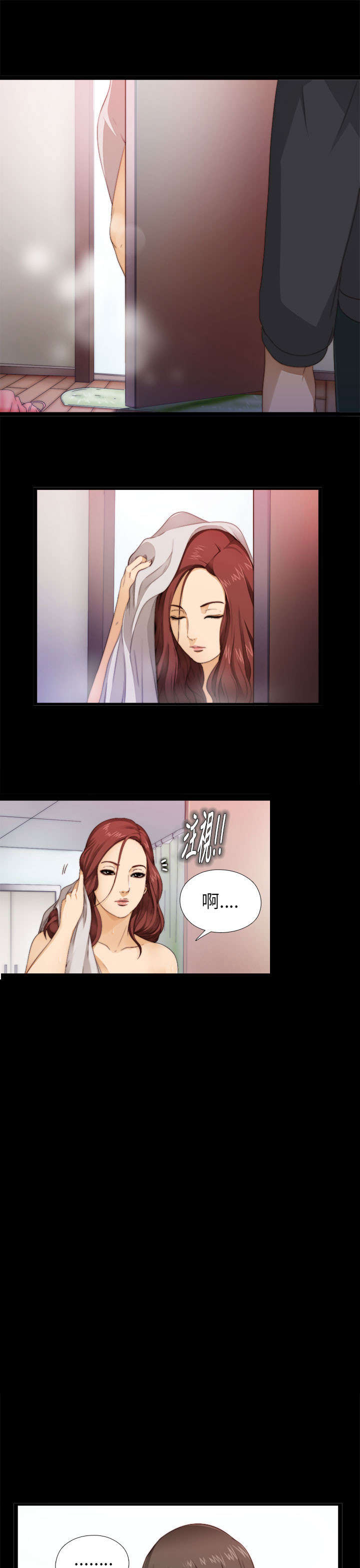 第8章：醒醒13