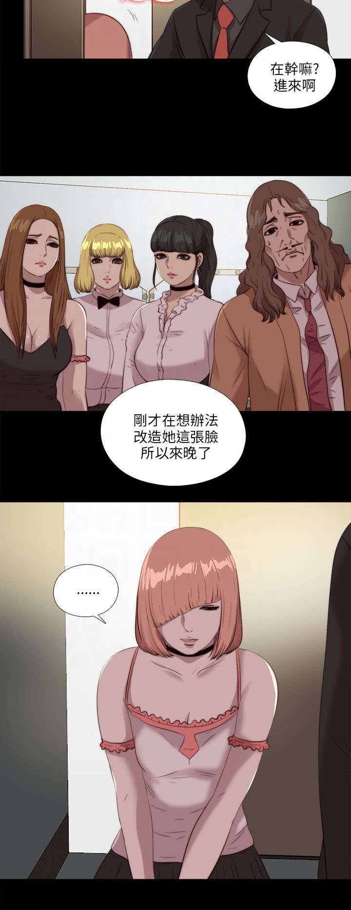 第181章：到场23