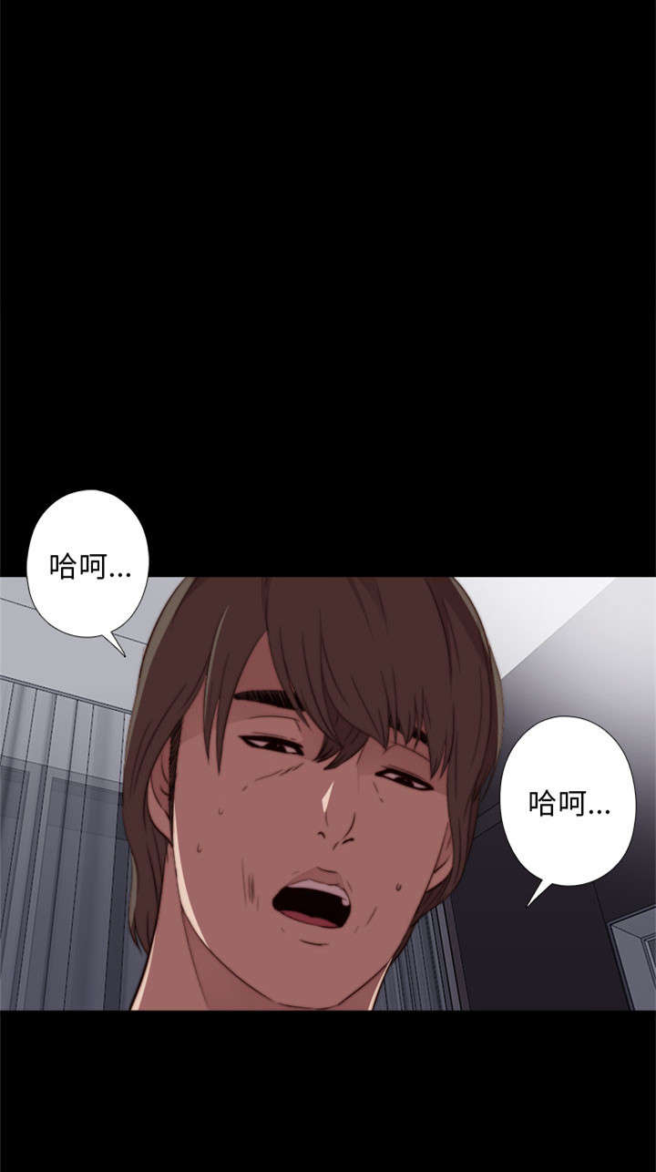 第29章：我会治好你14