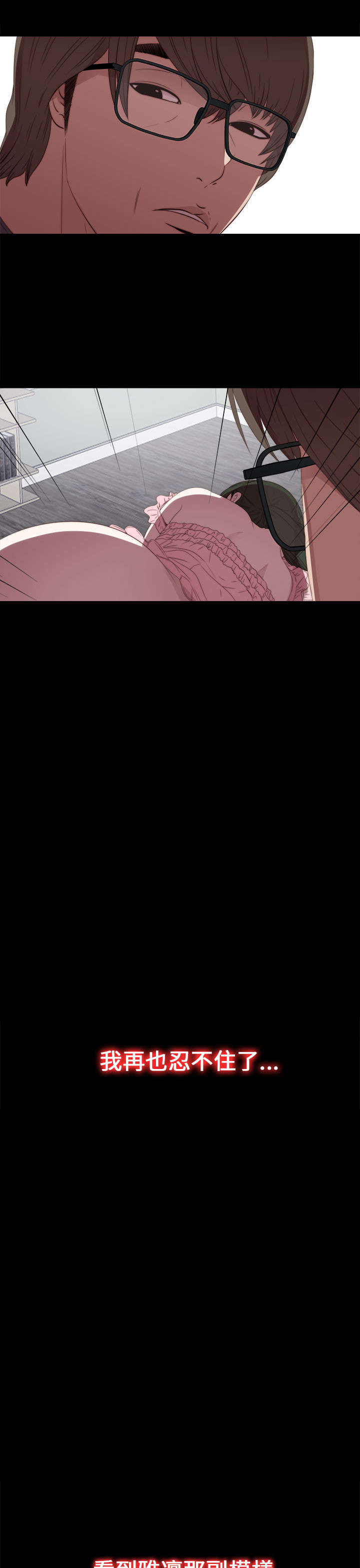 第43章：剃须刀15
