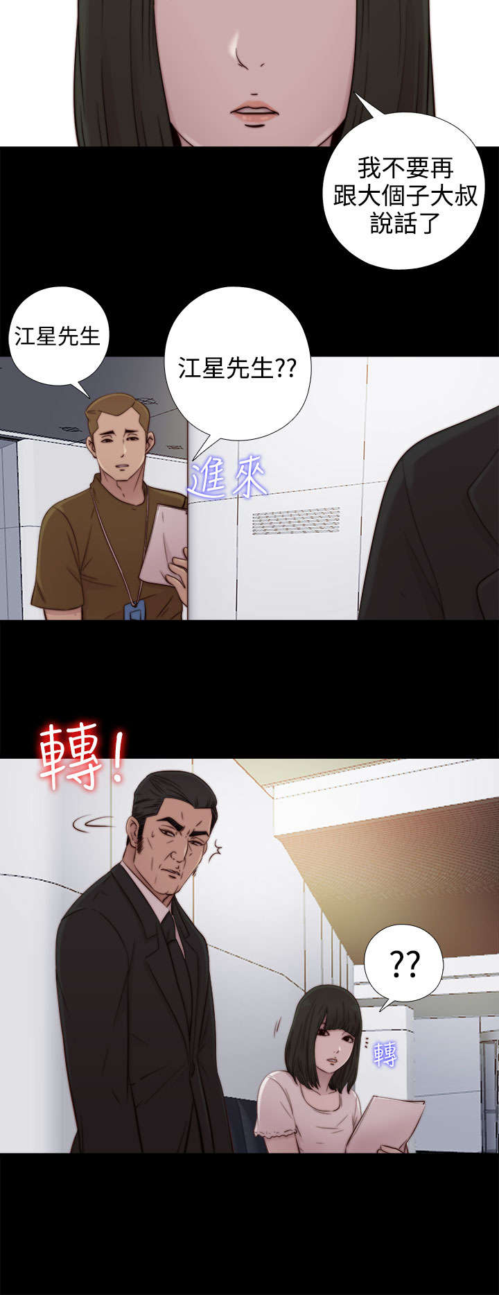 第95章：终于拍好了7