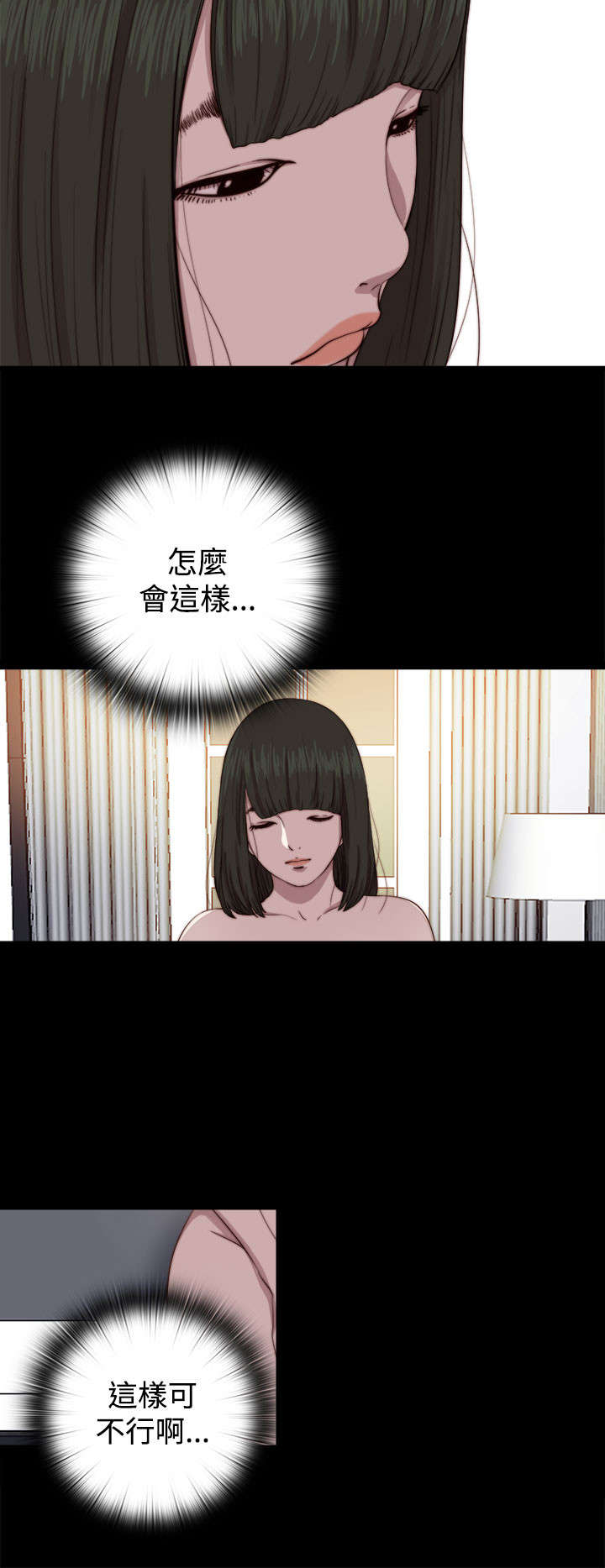 第123章：没地方去了8