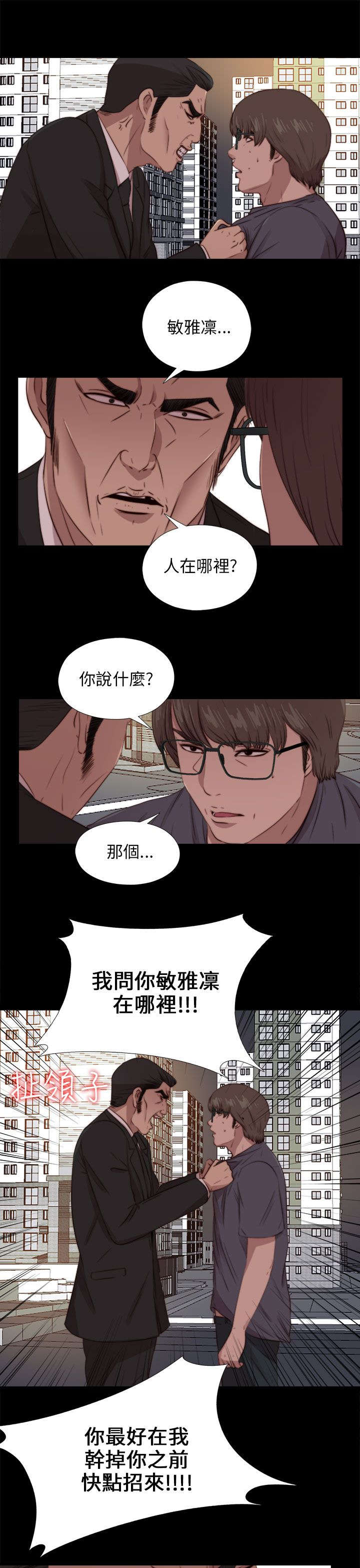 第166章：虐待4