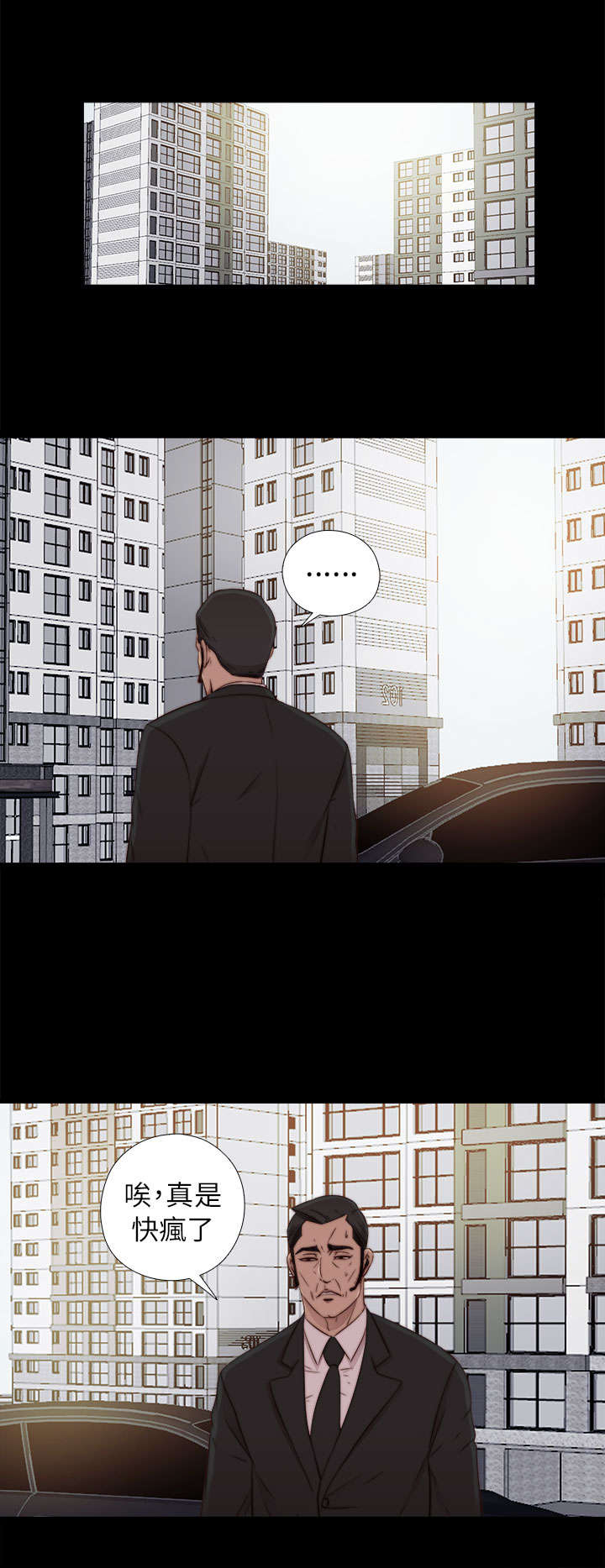第108章：换密码10