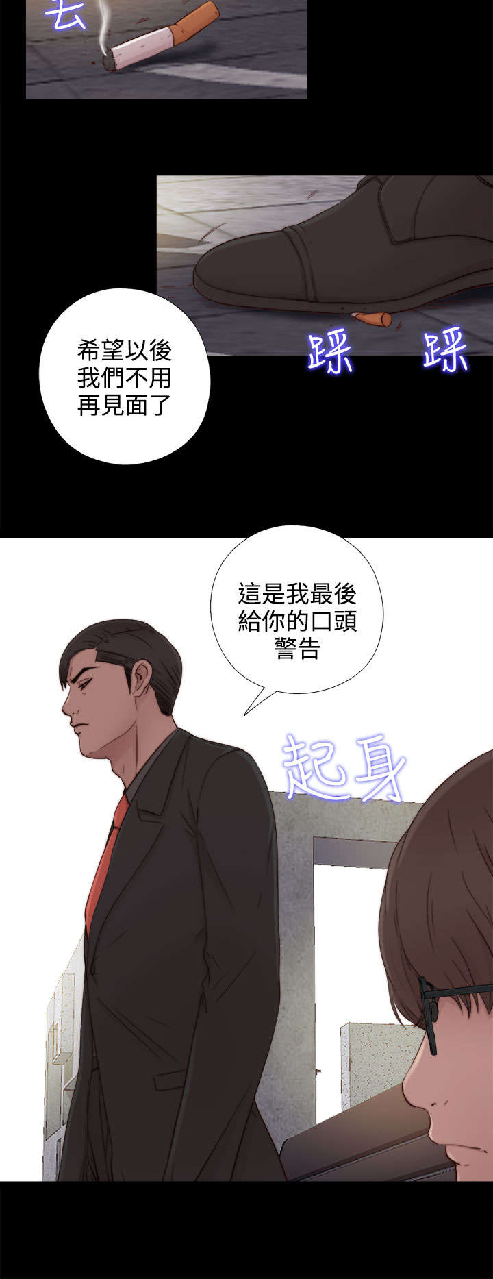 第95章：终于拍好了1