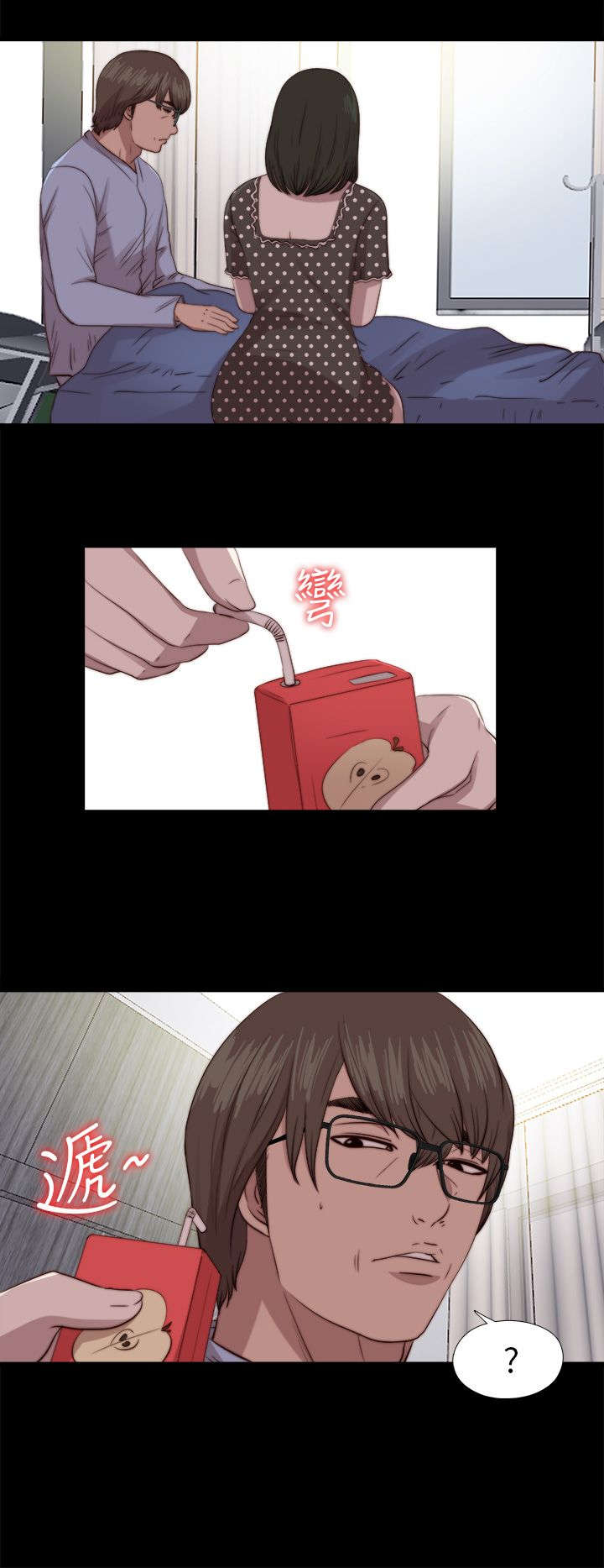 第147章：能为你做的13