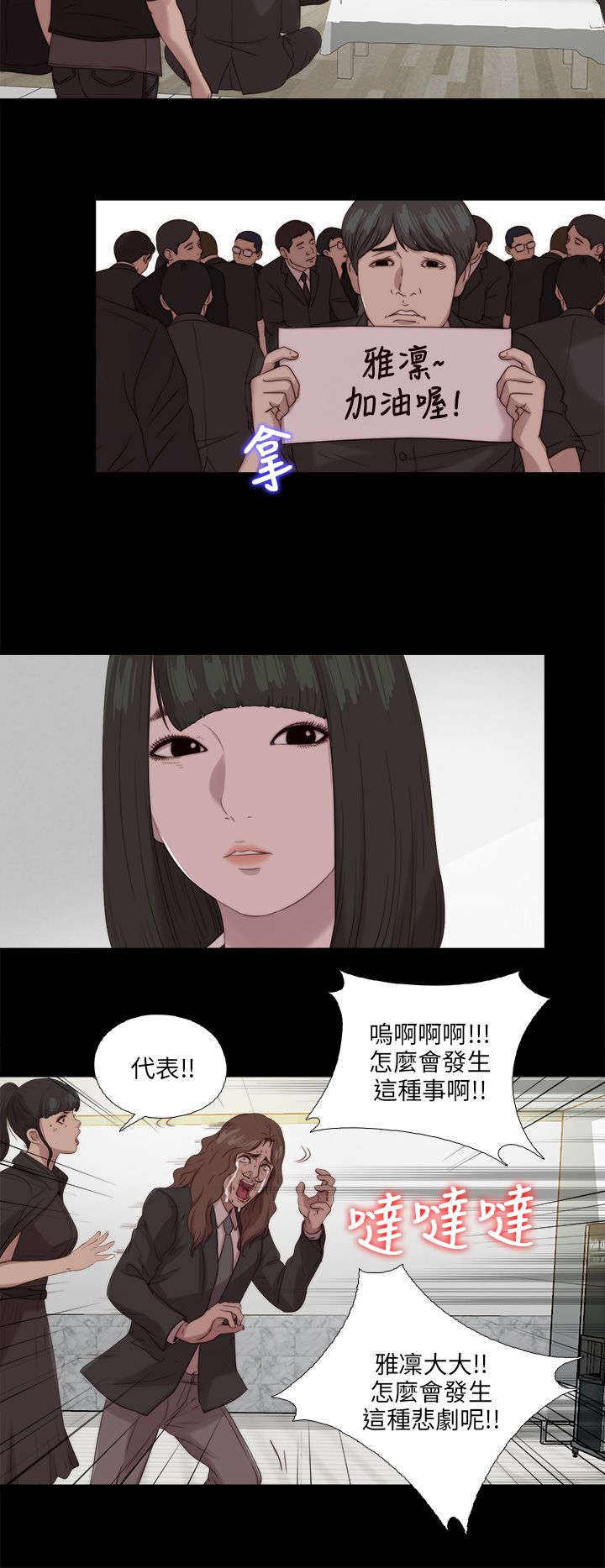 第193章：忠犬13