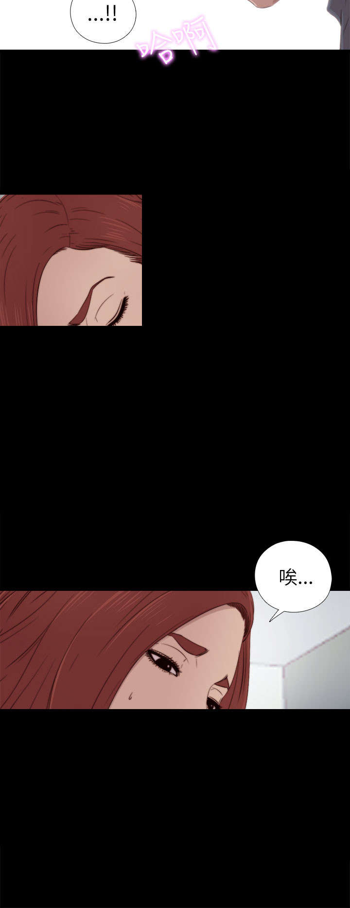 第68章：停下来8