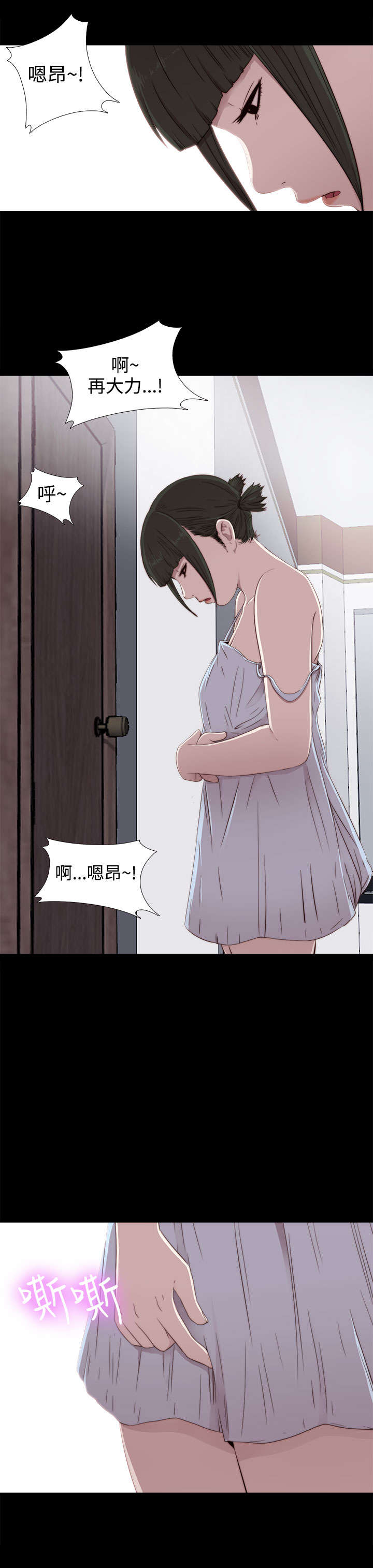 第55章：尴尬3