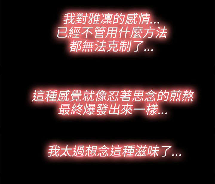 第151章：甜蜜6
