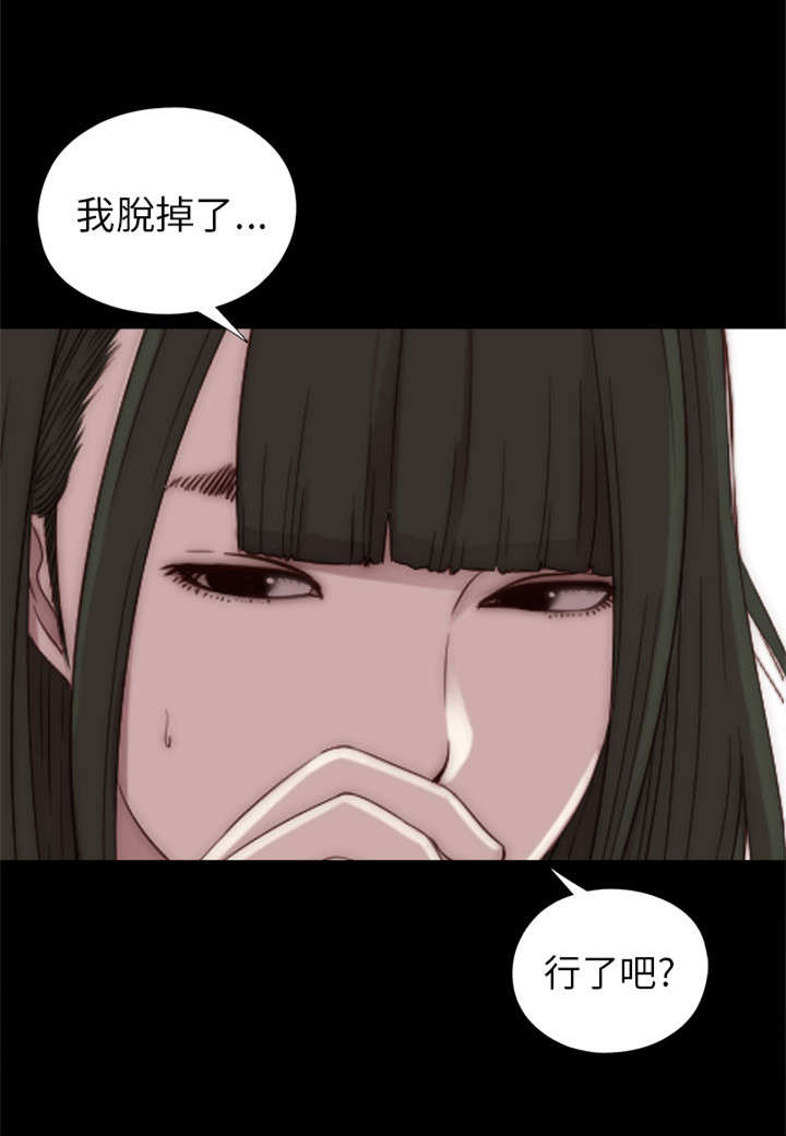 第60章：你想干嘛15