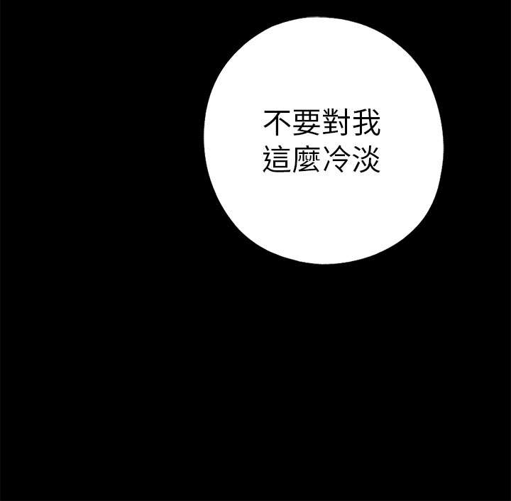 第100章：只是想跟你3