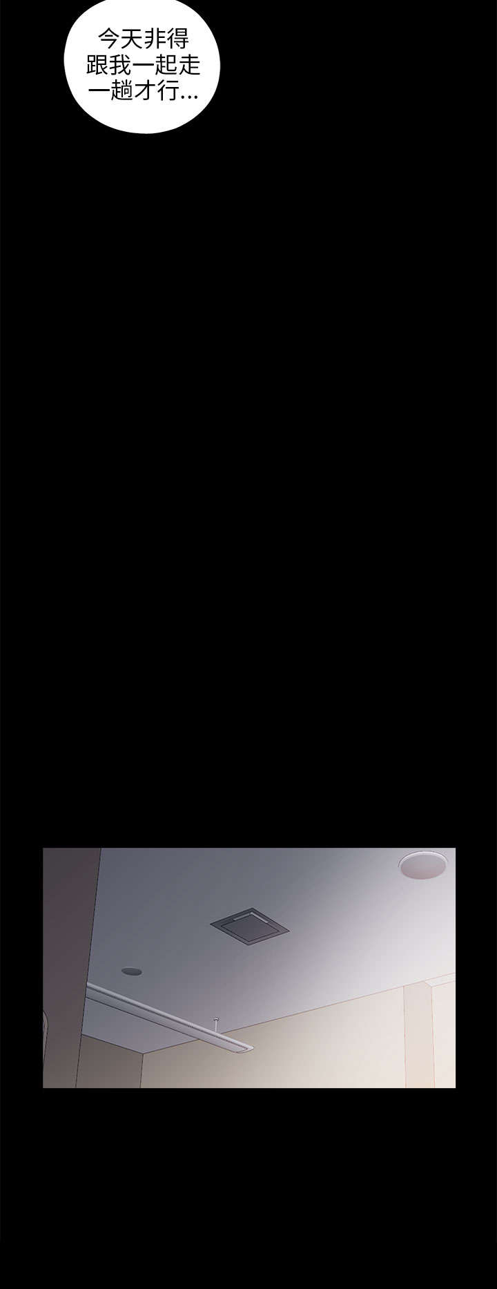 第46章：偷窥11