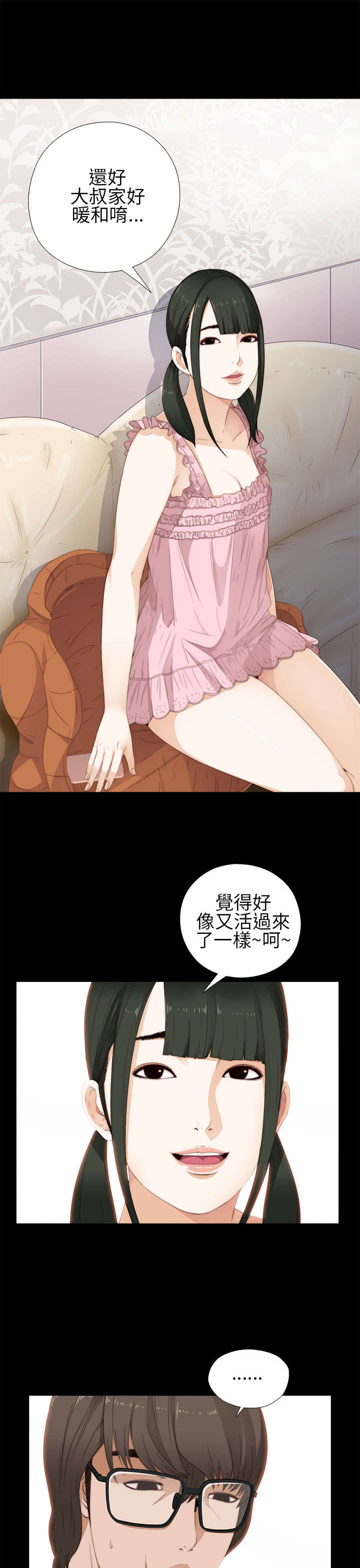 第17章：自由进出2