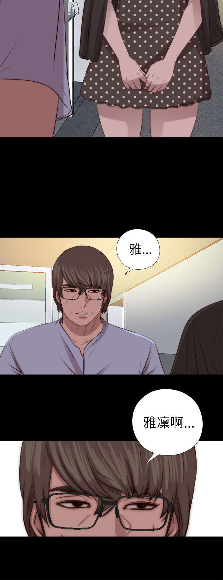 第146章：我来了11