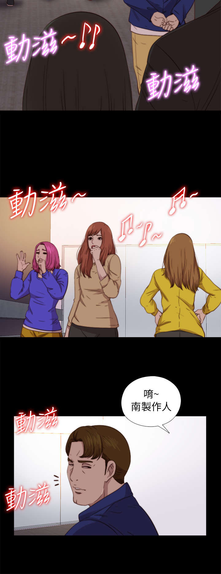 第135章：这是怎么回事8