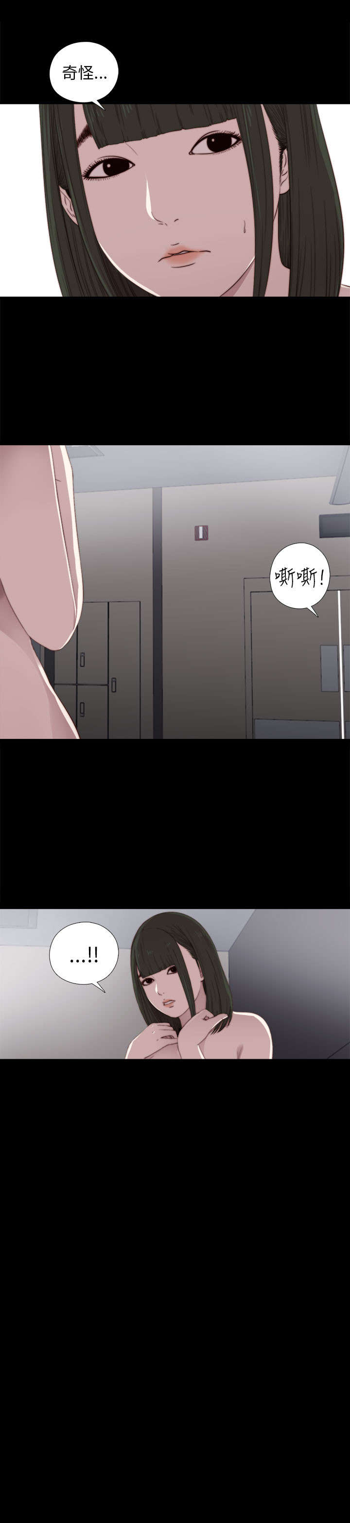 第47章：自讨苦吃14