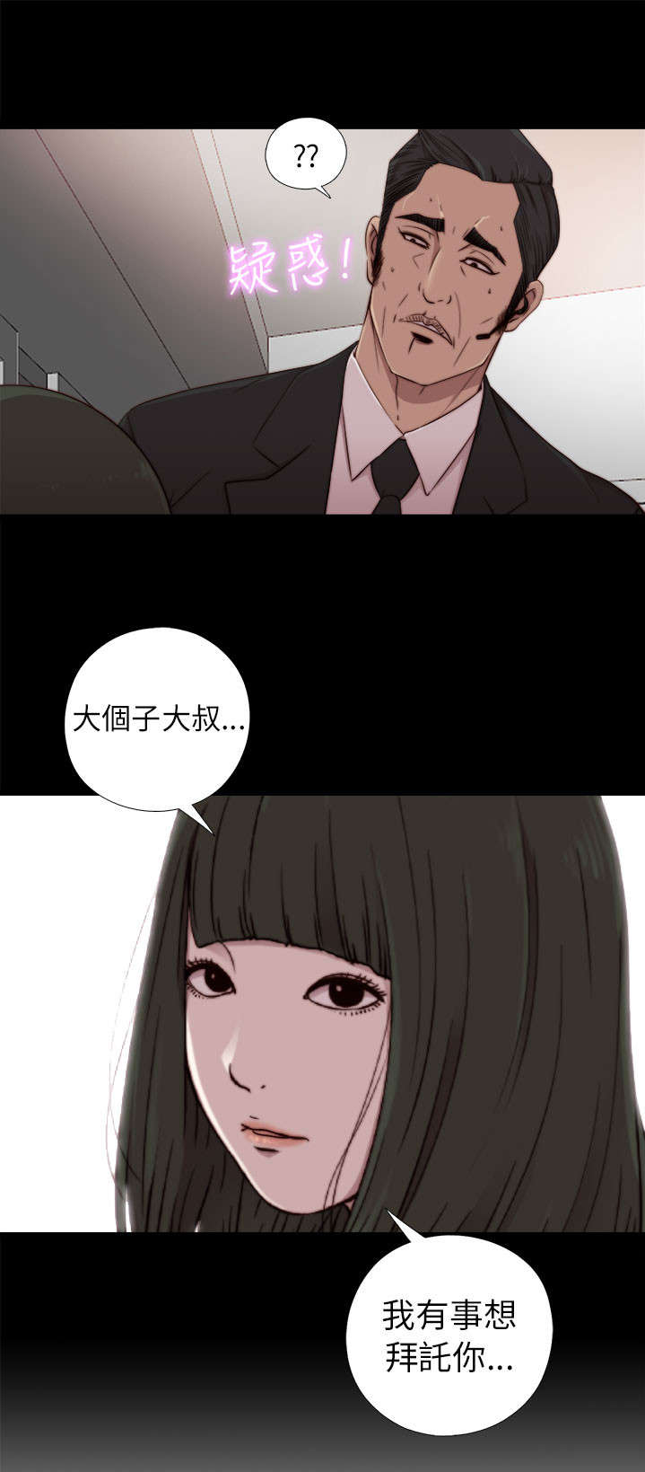 第106章：粉丝签名2