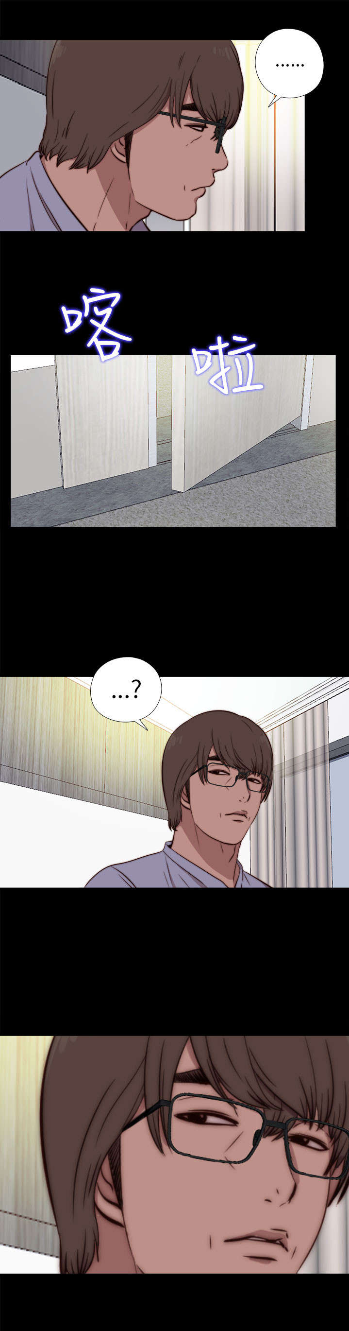 第142章：你不是那种人25