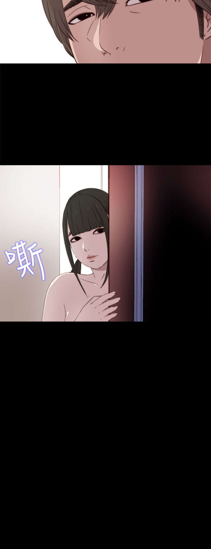第62章：悸动23