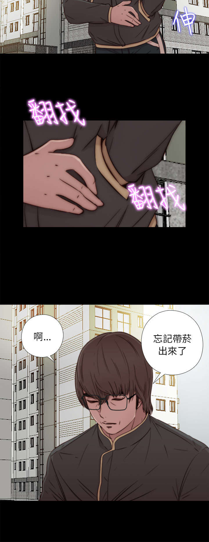 第92章：为什么打他16