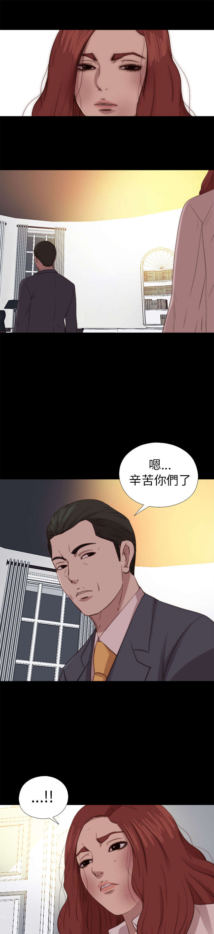 第146章：我来了8