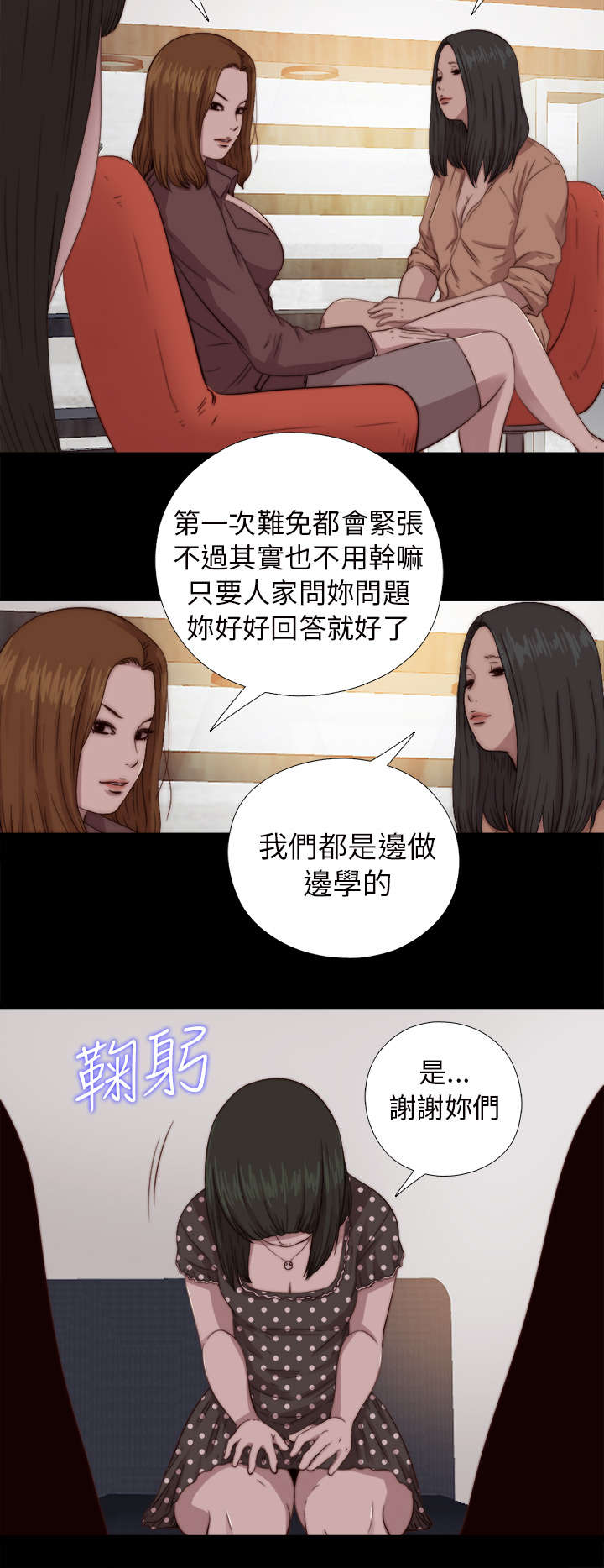 第127章：真的结束了吗9