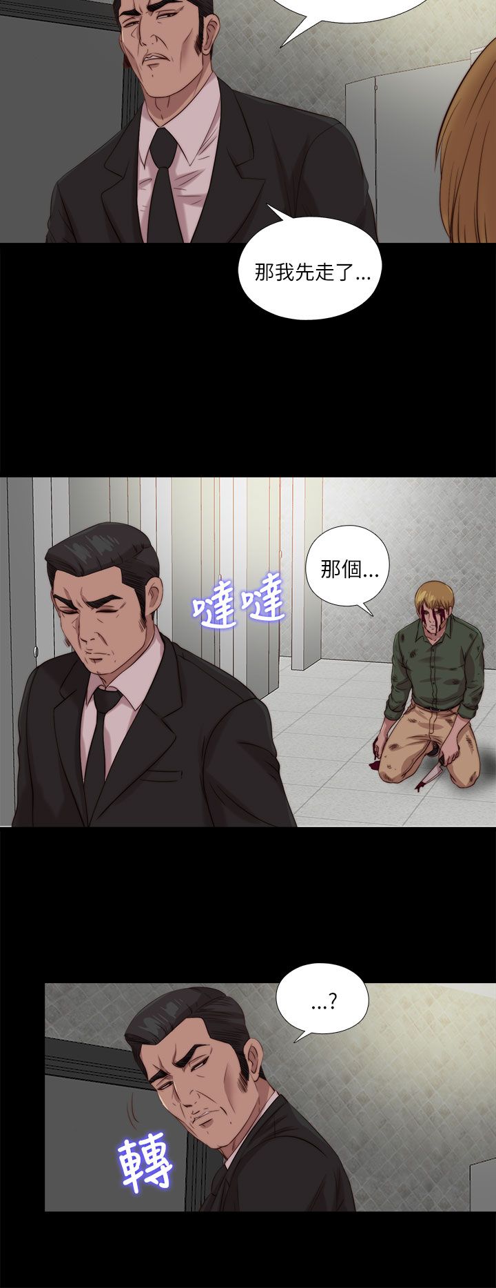 第198章：帮助7