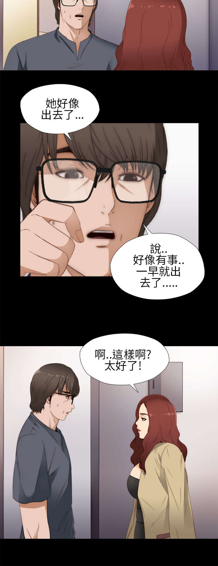 第19章：心脏停止14
