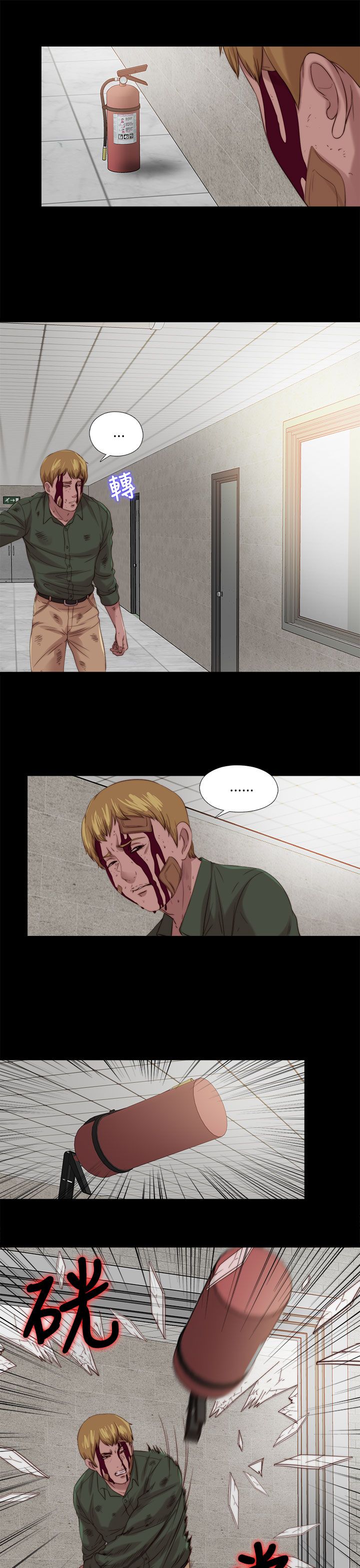 第198章：帮助14