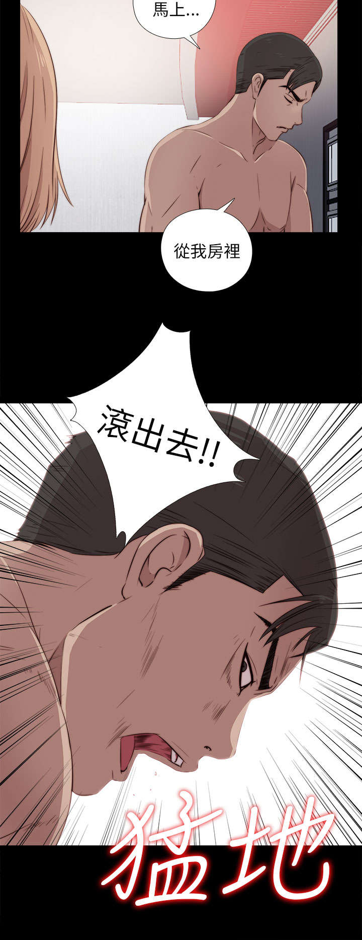 第64章：快去医院吧3