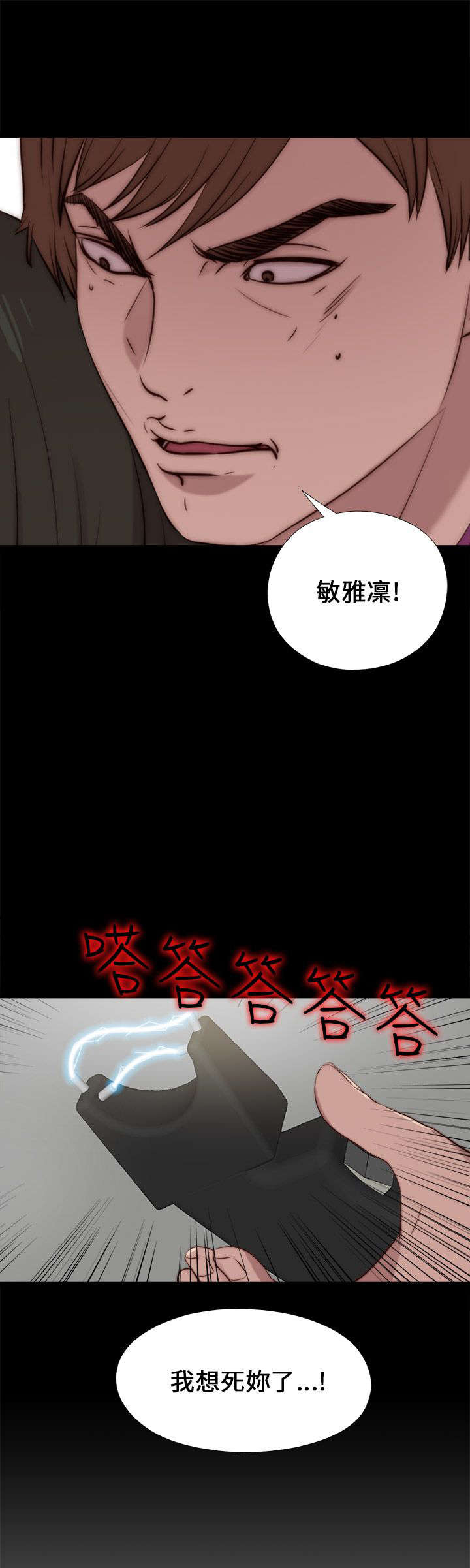 第163章：埋伏24