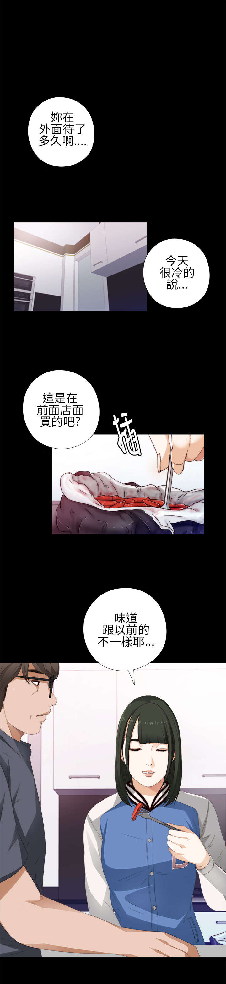 第15章：我想放弃了0