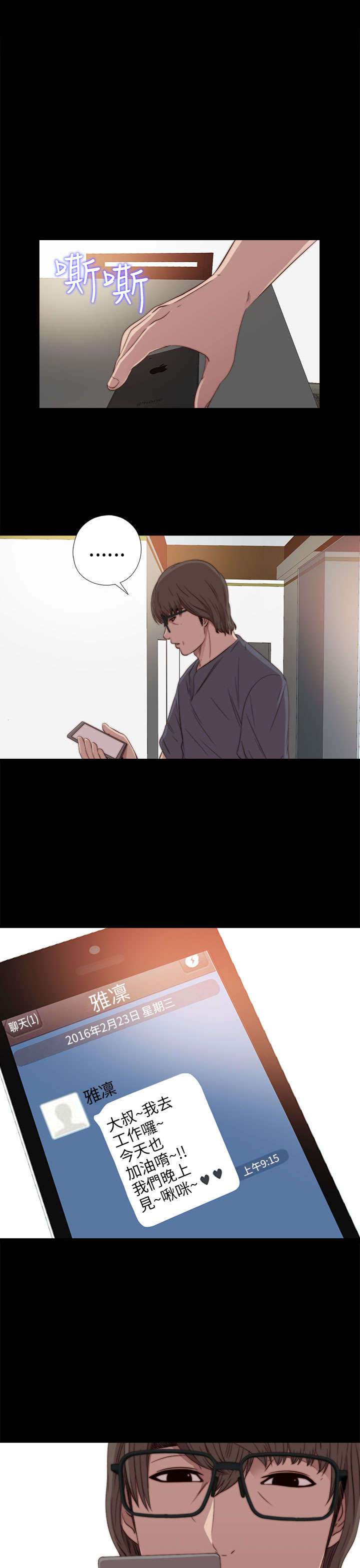 第60章：你想干嘛0