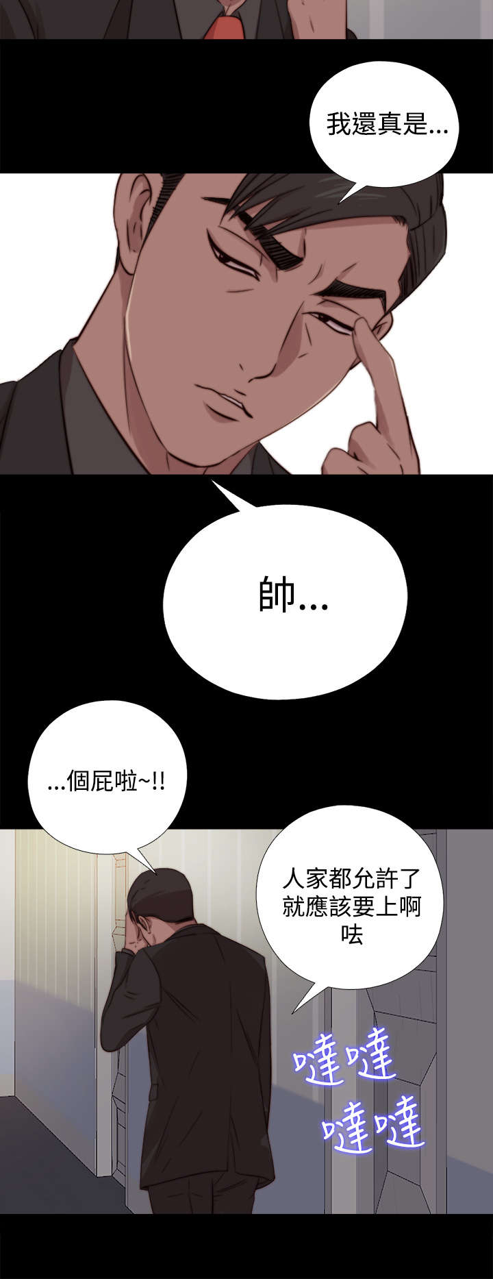 第121章：要走了11