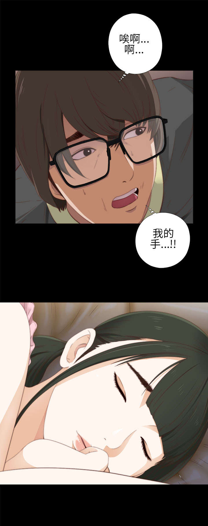 第19章：心脏停止2