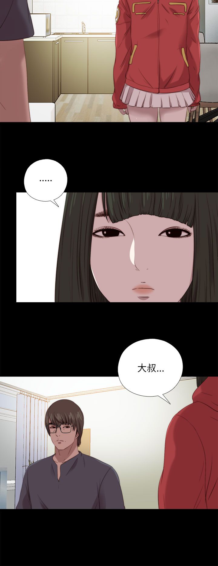 第208章：曝光1
