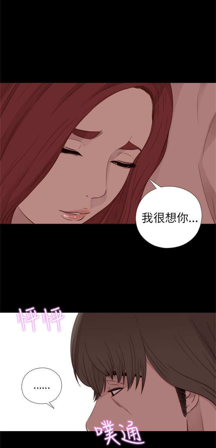 第48章：喜欢3