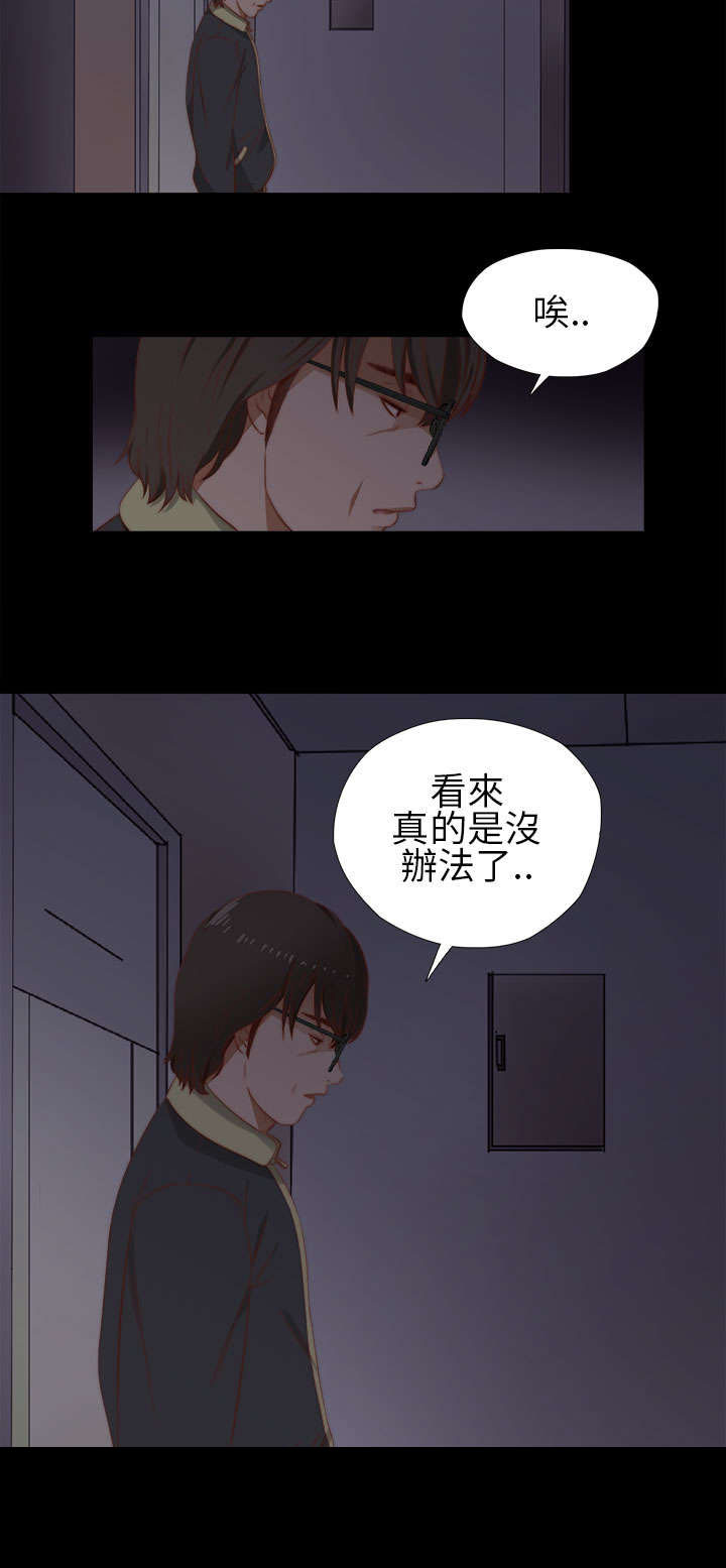 第19章：心脏停止8