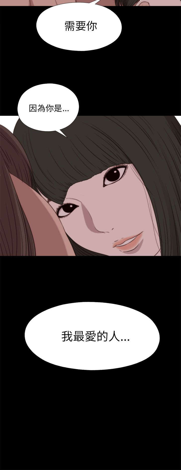 第151章：甜蜜12